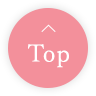 TOPへ