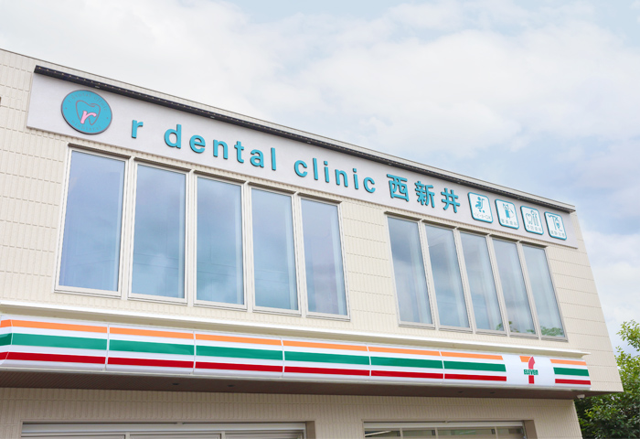 お子さんからご年配の方まで通いやすい歯科医院