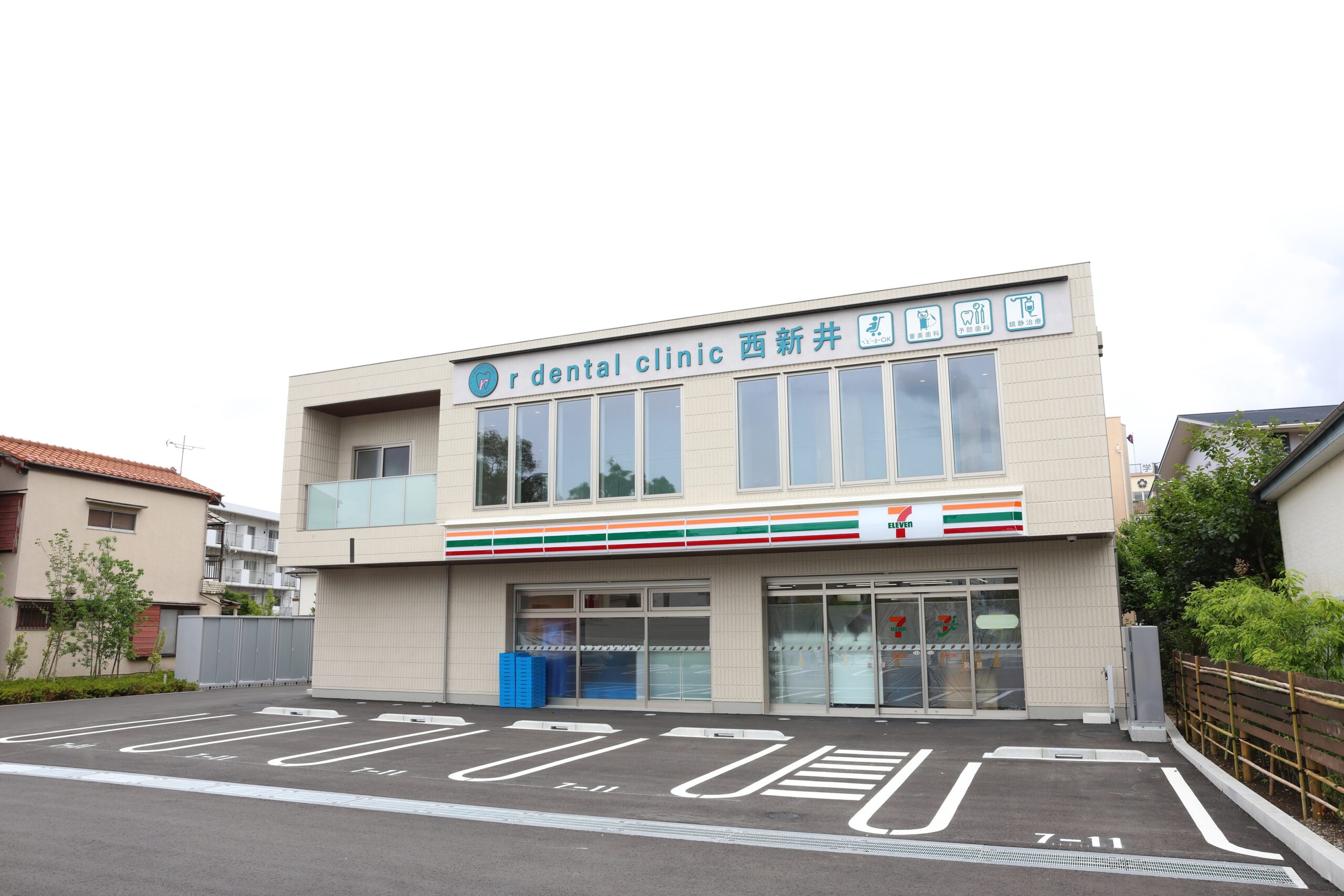 外観